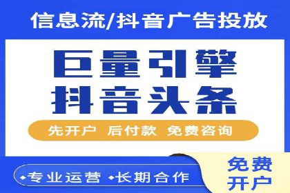 百度推广平台助力农产品销售增长案例