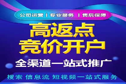 案例分享：百度竞价排名助力企业业绩倍增
