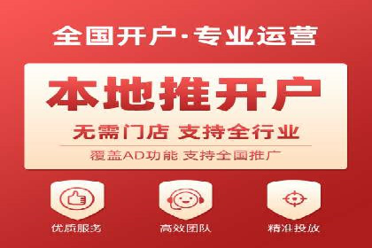 渠道开户返点对渠道商的影响